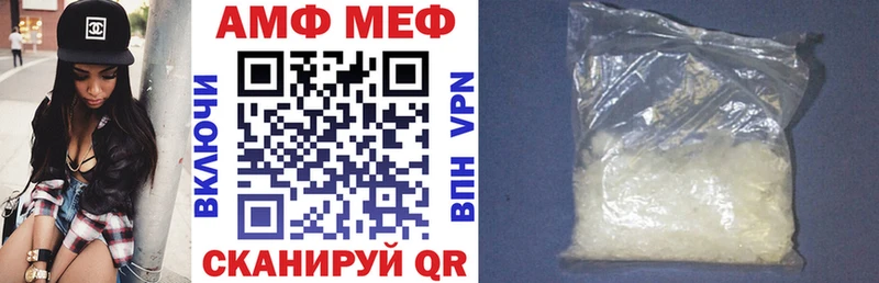 Amphetamine Розовый  Феодосия 