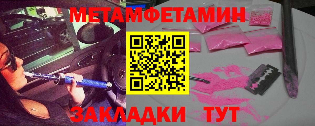 АМФЕТАМИН VHQ Феодосия