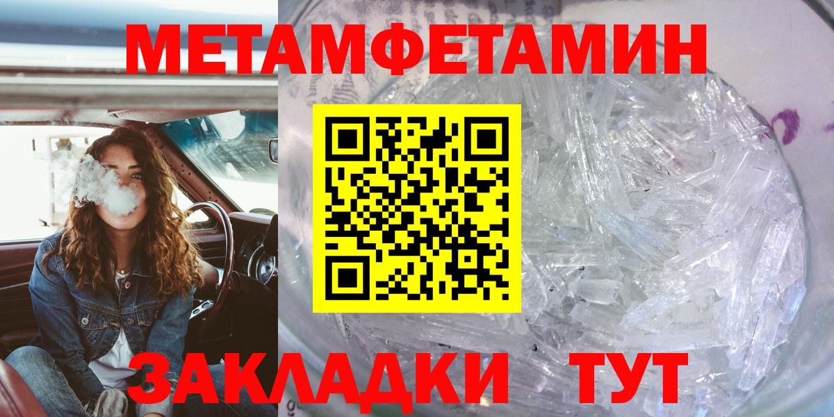 Амфетамин  АМФ 97%  Вход с VPN  Феодосия  АМФ 