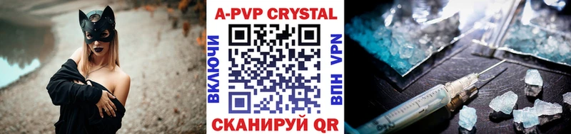 Alfa_PVP кристаллы Феодосия