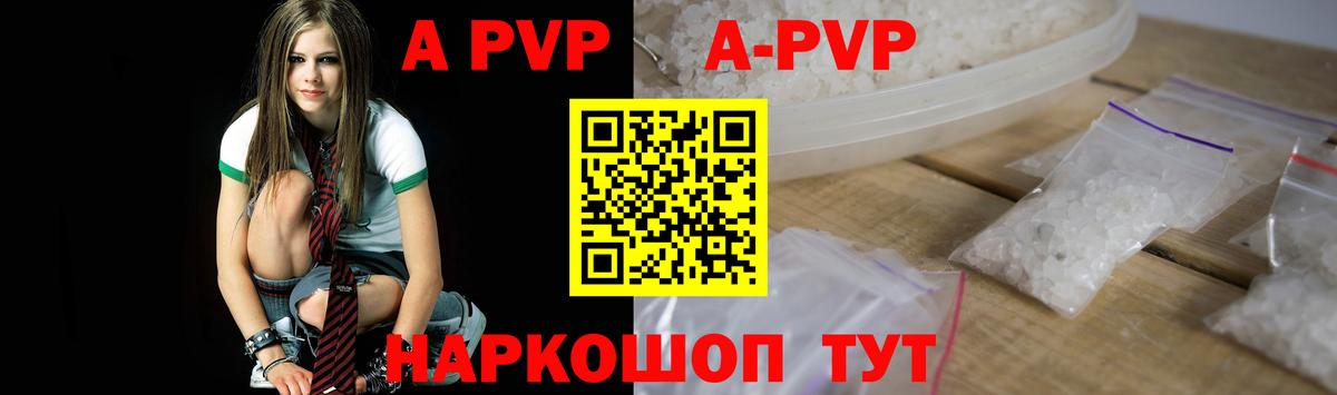A PVP мука Феодосия