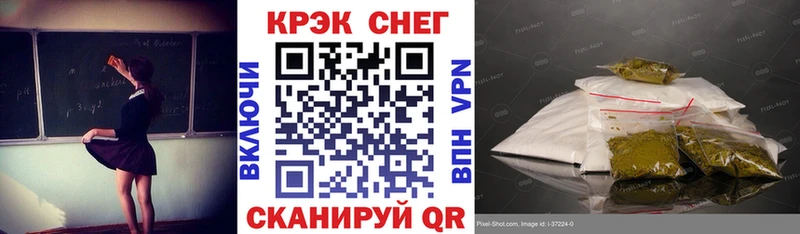 дарнет шоп  MEGA зеркало  Cocaine Fish Scale  Феодосия 
