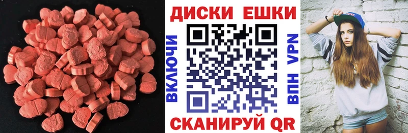 ЭКСТАЗИ Cube  Феодосия 