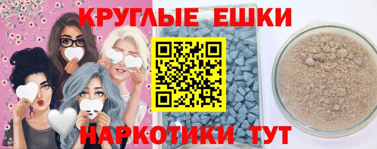 Ecstasy бентли Феодосия