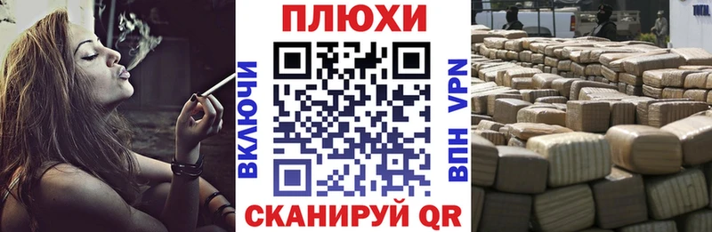 ГАШИШ Изолятор  наркота  Феодосия 