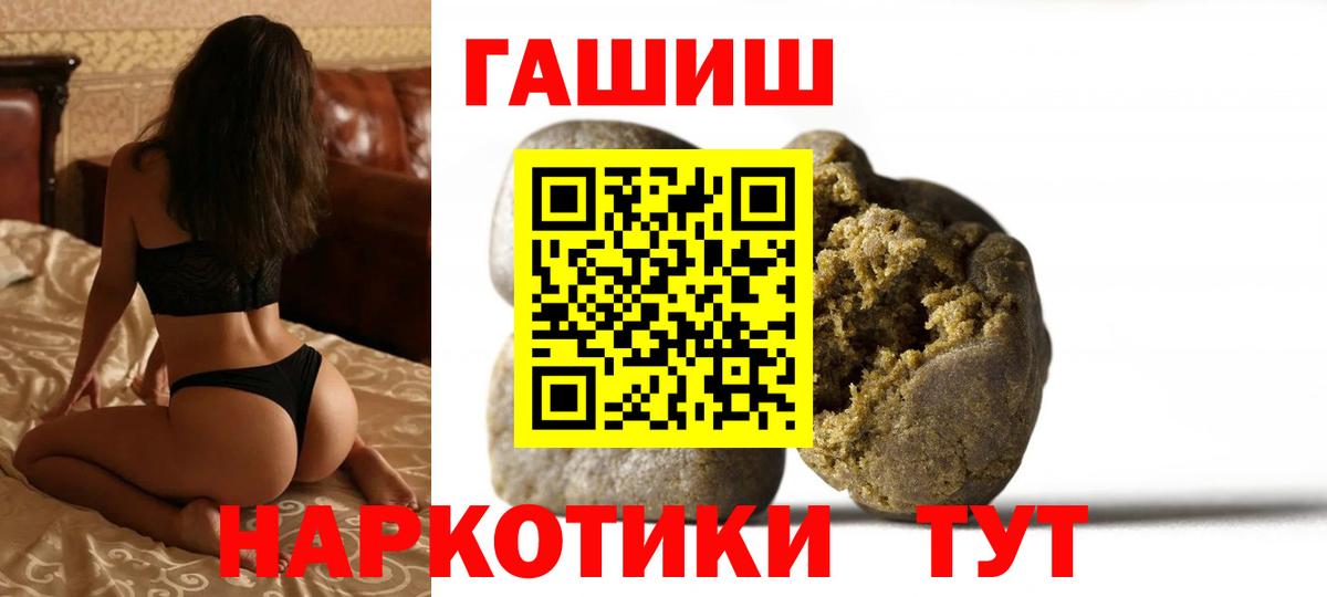 купить закладку  ГАШИШ AMNESIA HAZE  Феодосия  Гашиш Ice-O-Lator 