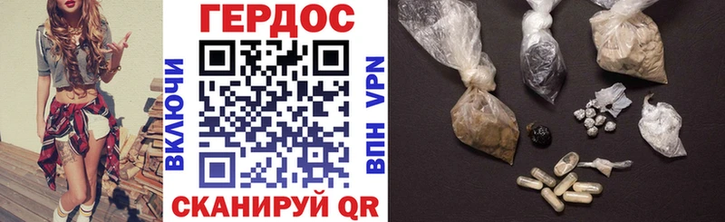 Героин афганец  цена   Феодосия 
