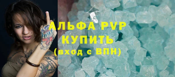 крисы Михайловск