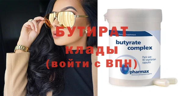крисы Михайловск