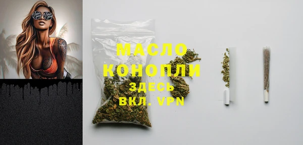 каннабис Михайловка