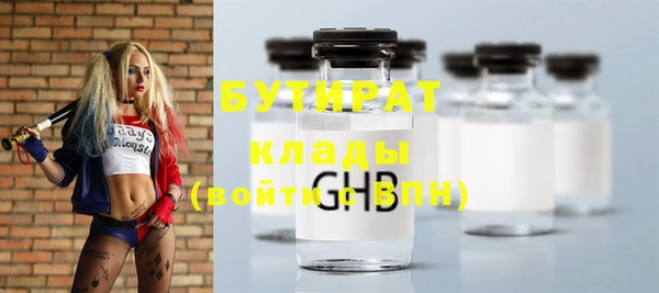 каннабис Михайловка