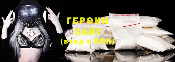 крисы Михайловск