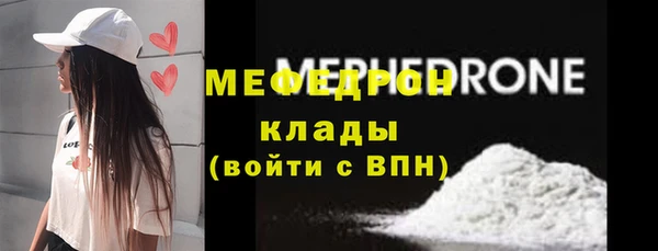 крисы Михайловск