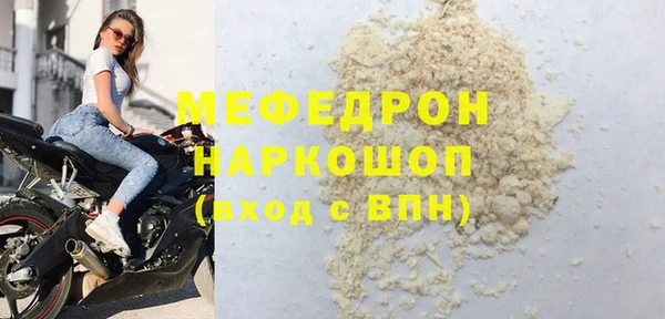 крисы Михайловск