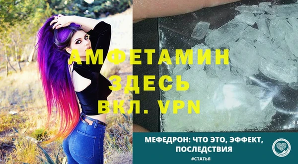 дурь Анжеро-Судженск