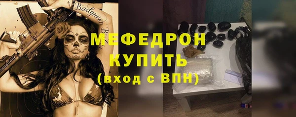 крисы Михайловск