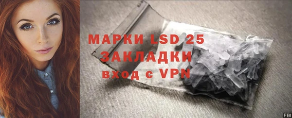 каннабис Михайловка