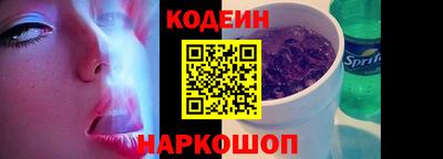 меф VHQ Волжск