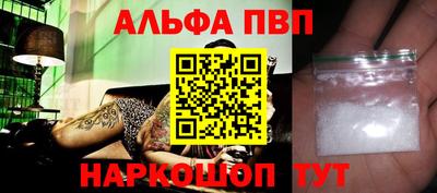героин Заволжье