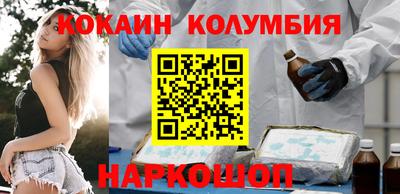 мефедрон мука Волгодонск