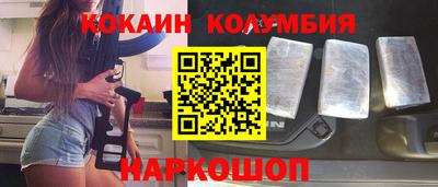 героин Заволжье