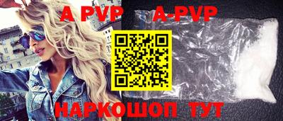 мефедрон мука Волгодонск