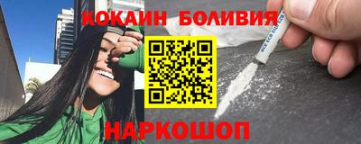 марки nbome Жуковский