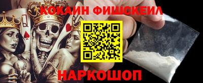 мефедрон мука Волгодонск