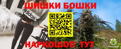 марки nbome Жуковский
