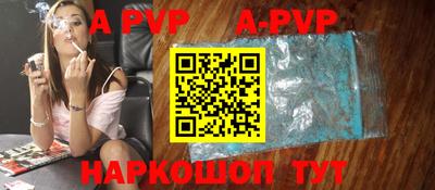 мефедрон мука Волгодонск