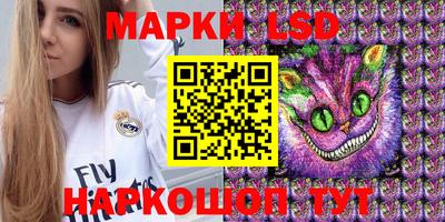 марки nbome Жуковский