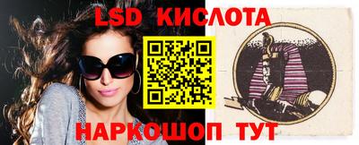 марки nbome Жуковский