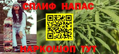 марки nbome Жуковский
