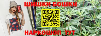 марки nbome Жуковский