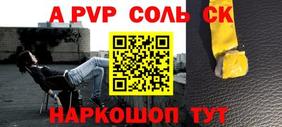 героин Заволжье