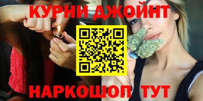 марки nbome Жуковский