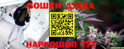 мефедрон мука Волгодонск