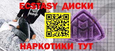 марки nbome Жуковский