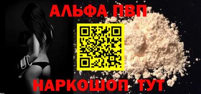 мефедрон мука Волгодонск