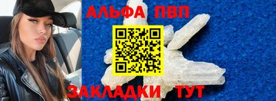 героин Заволжье