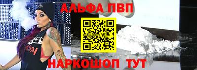 героин Заволжье