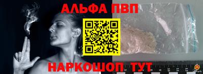 марки nbome Жуковский