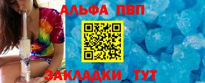 меф VHQ Волжск