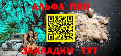 марки nbome Жуковский