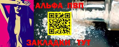 дурь Заводоуковск