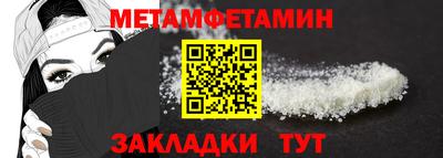 марки nbome Жуковский