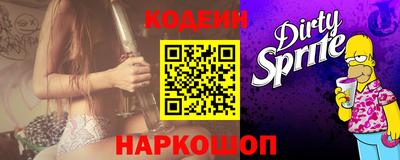 дурь Заводоуковск