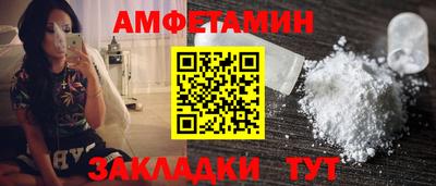 прущий лед Волжский