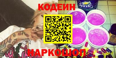 альфа пвп Изобильный