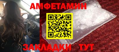 марки nbome Жуковский
